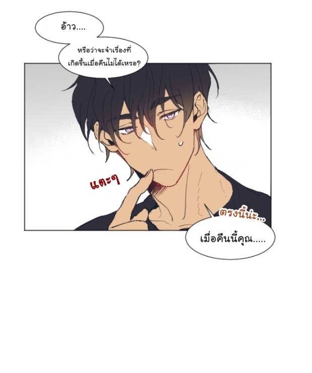 manga-yaoi