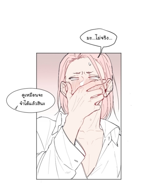 manga-yaoi