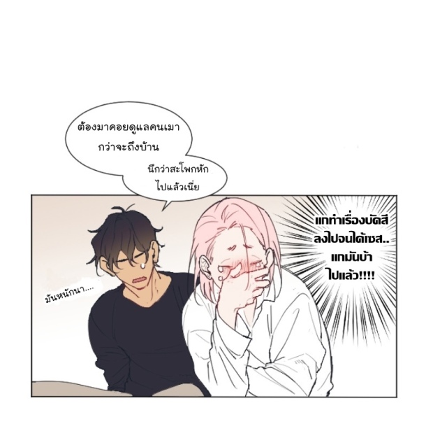 manga-yaoi