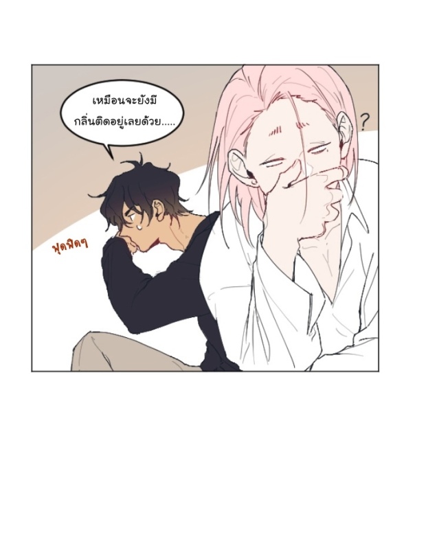 manga-yaoi