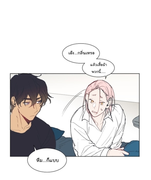 manga-yaoi