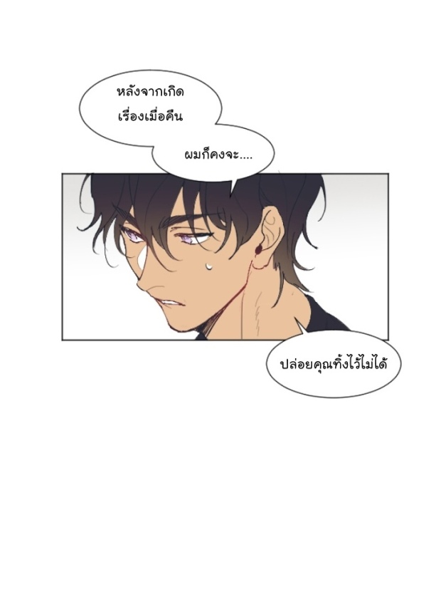 manga-yaoi