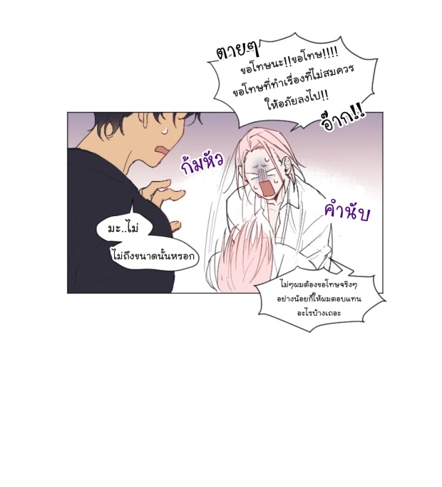 manga-yaoi