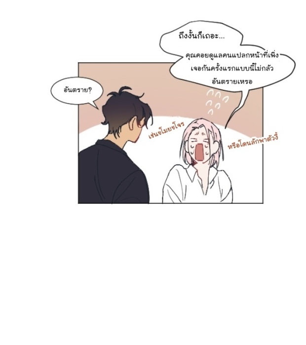 manga-yaoi