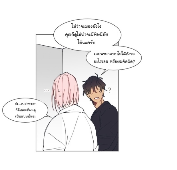 manga-yaoi