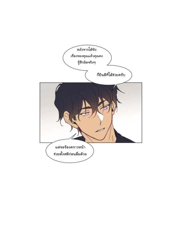manga-yaoi