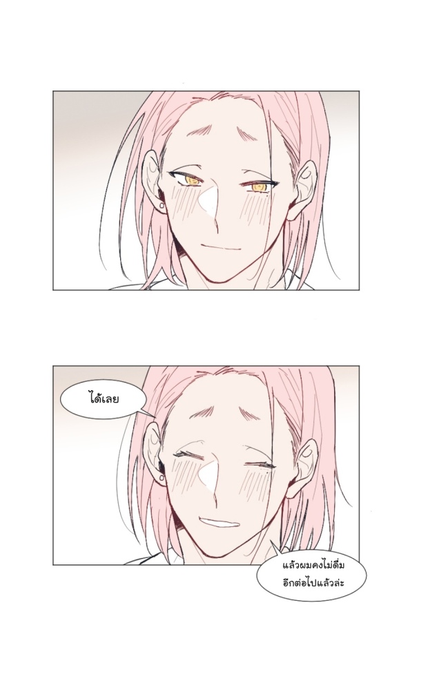 manga-yaoi
