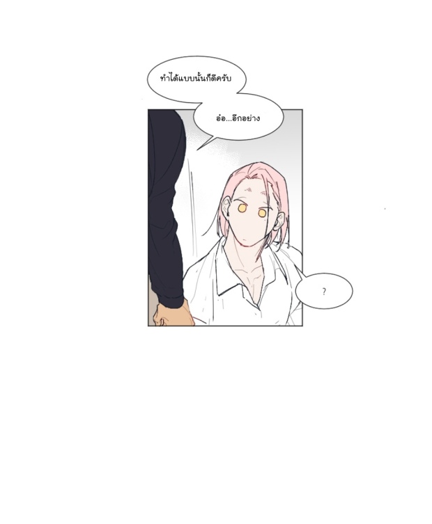 manga-yaoi
