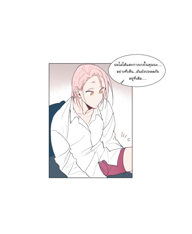 manga-yaoi