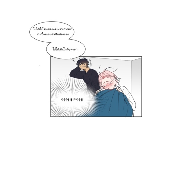 manga-yaoi