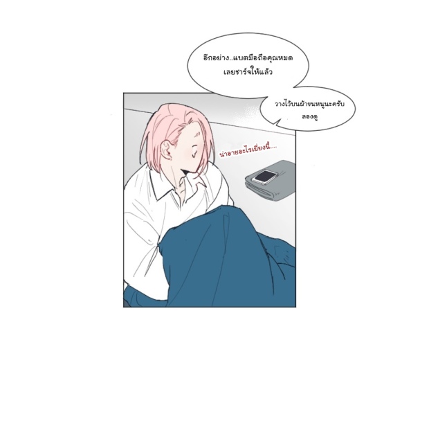 manga-yaoi