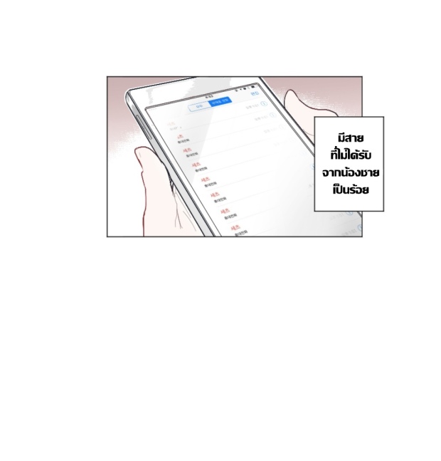 manga-yaoi