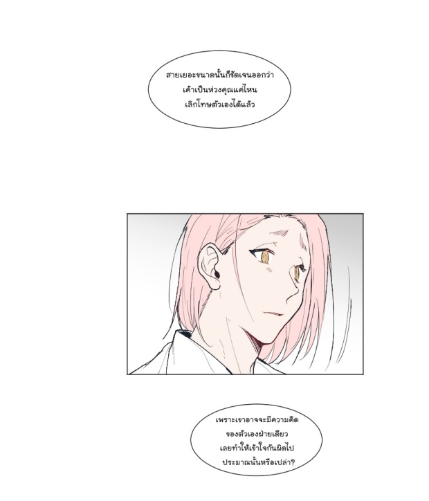 manga-yaoi