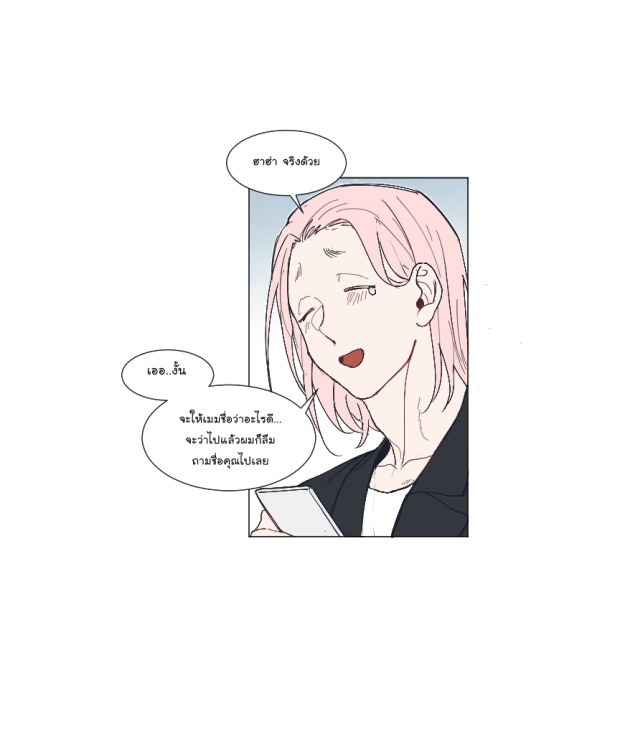 manga-yaoi