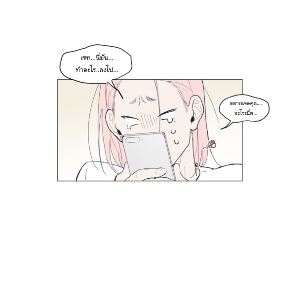 manga-yaoi