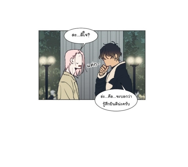 manga-yaoi