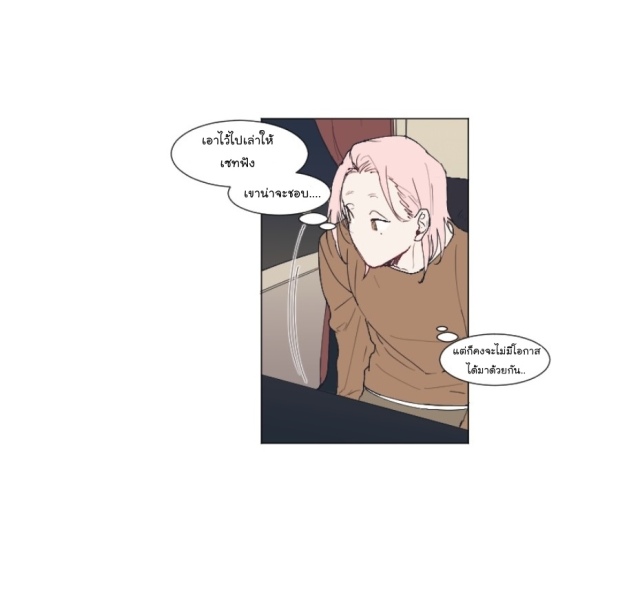 manga-yaoi