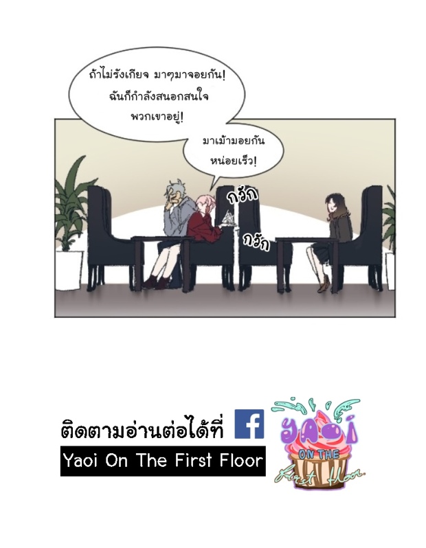 manga-yaoi