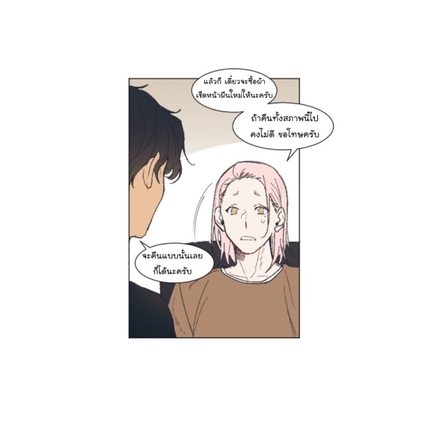 manga-yaoi