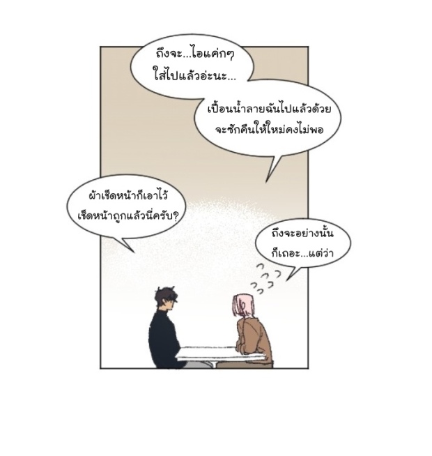 manga-yaoi