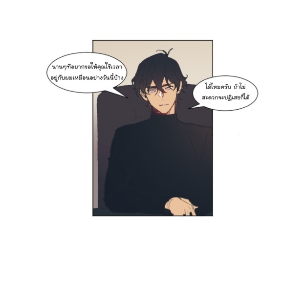 manga-yaoi