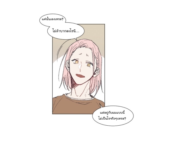 manga-yaoi