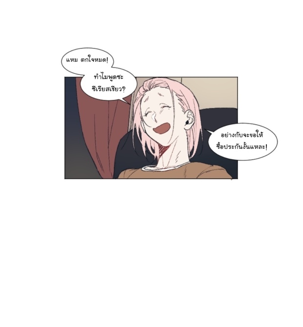 manga-yaoi