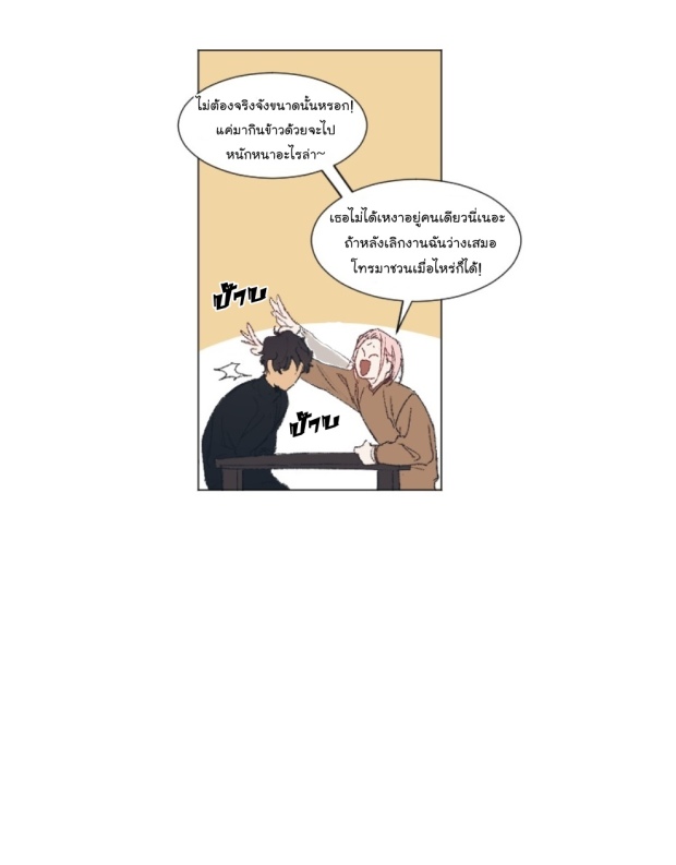 manga-yaoi