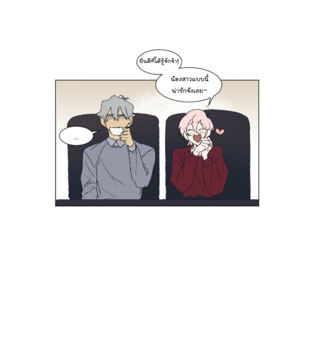 manga-yaoi