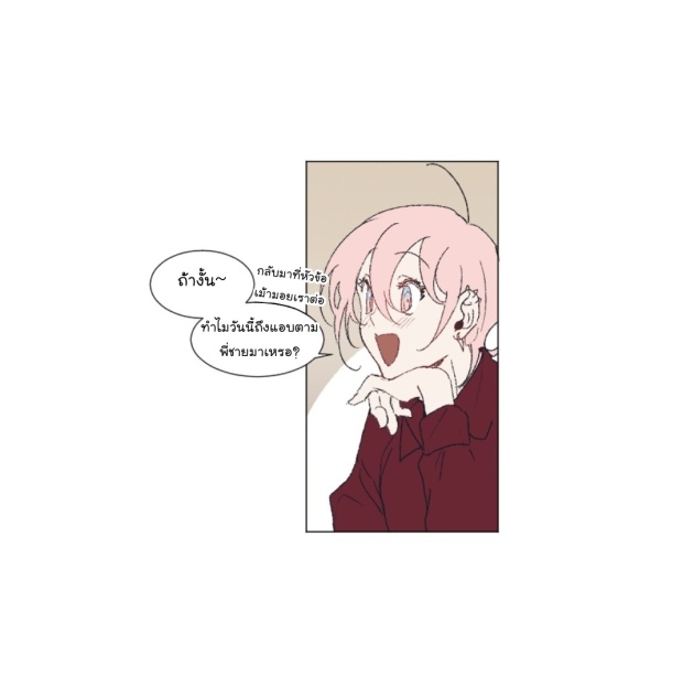 manga-yaoi