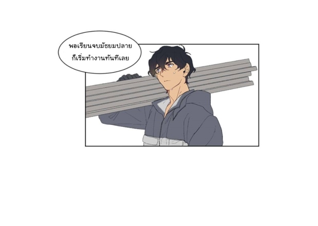 manga-yaoi