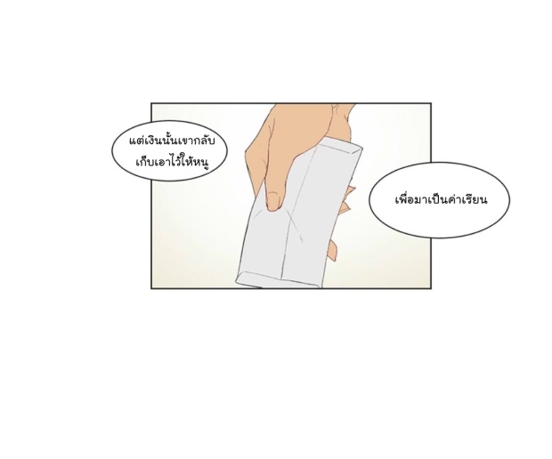 manga-yaoi