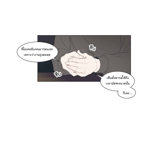 manga-yaoi