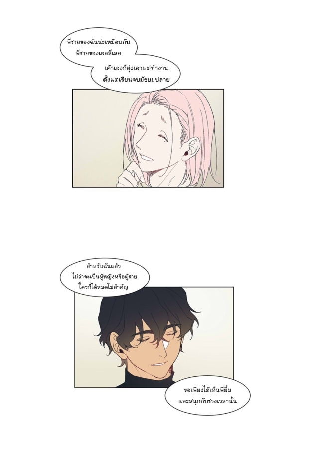 manga-yaoi