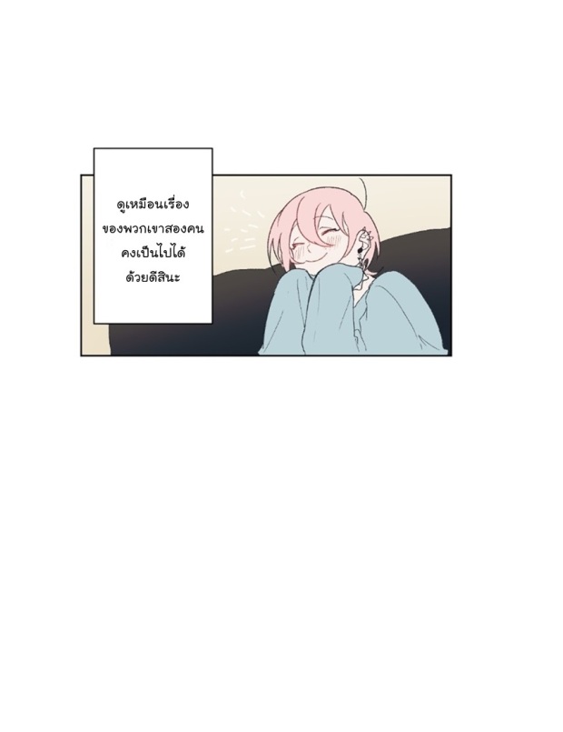 manga-yaoi