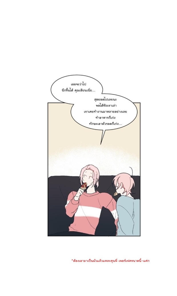 manga-yaoi
