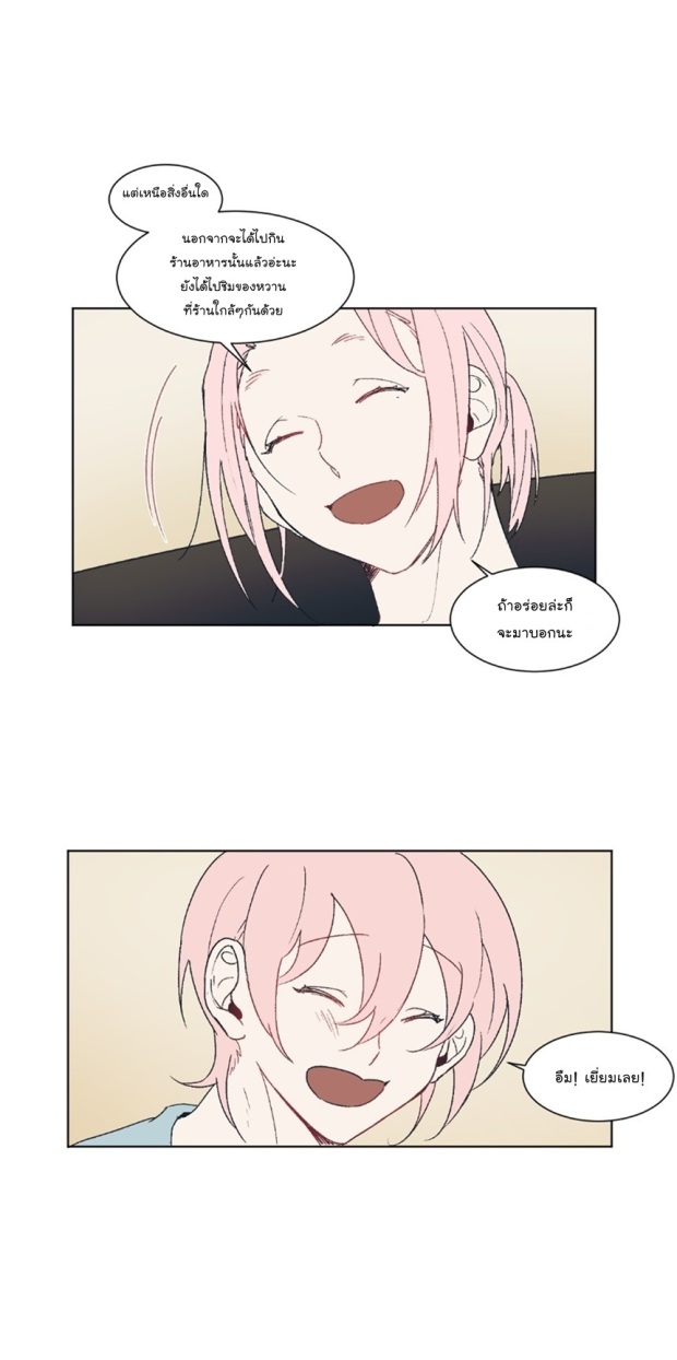 manga-yaoi