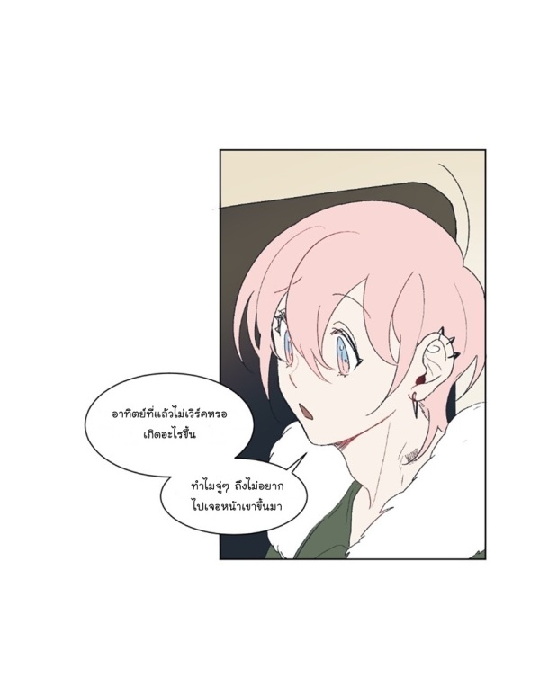 manga-yaoi