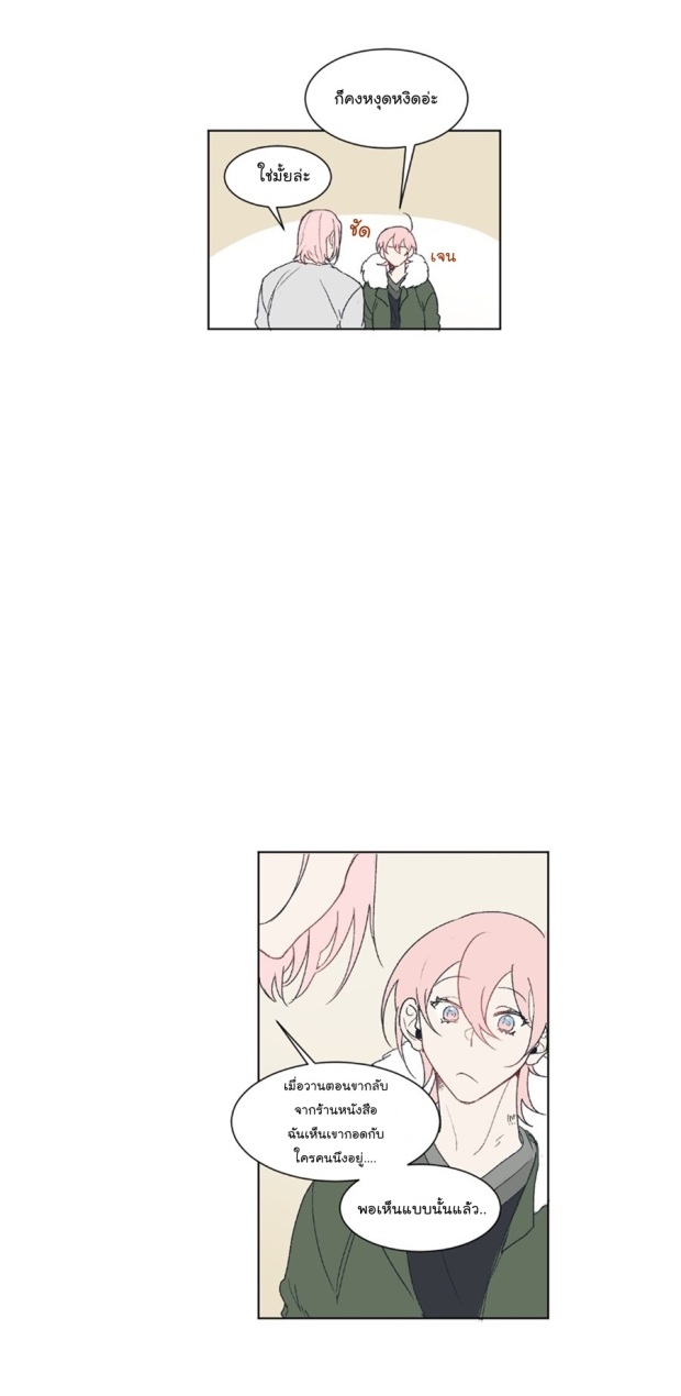 manga-yaoi
