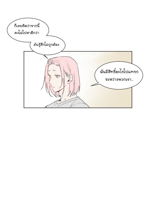 manga-yaoi