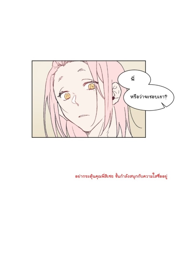manga-yaoi
