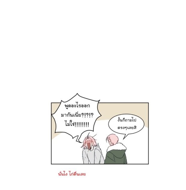 manga-yaoi