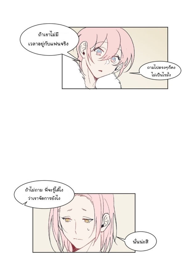 manga-yaoi