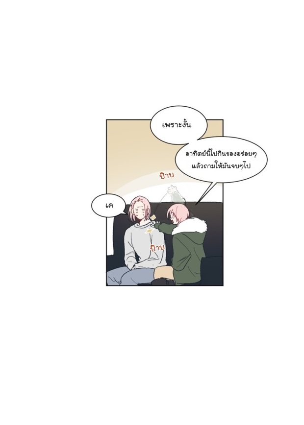 manga-yaoi