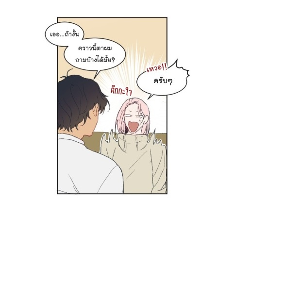 manga-yaoi