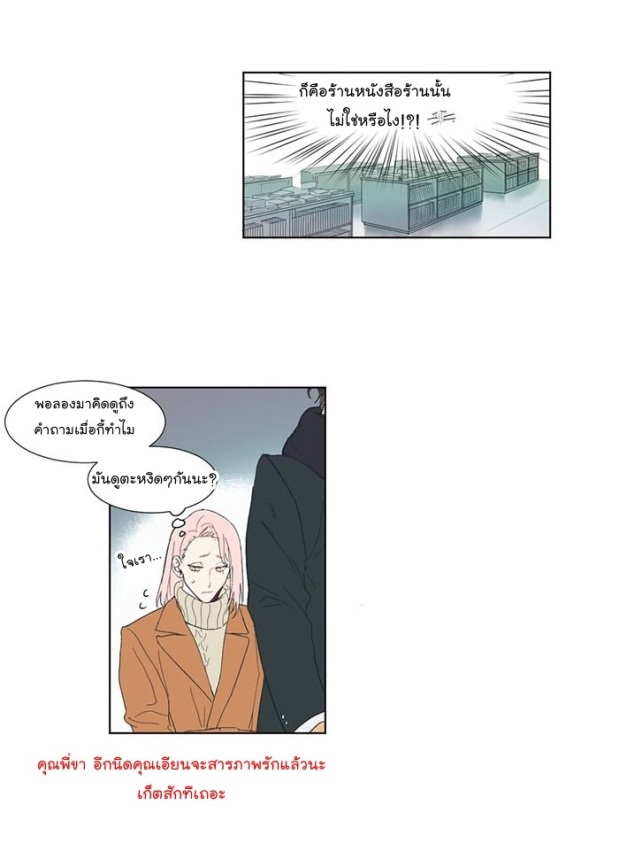 manga-yaoi
