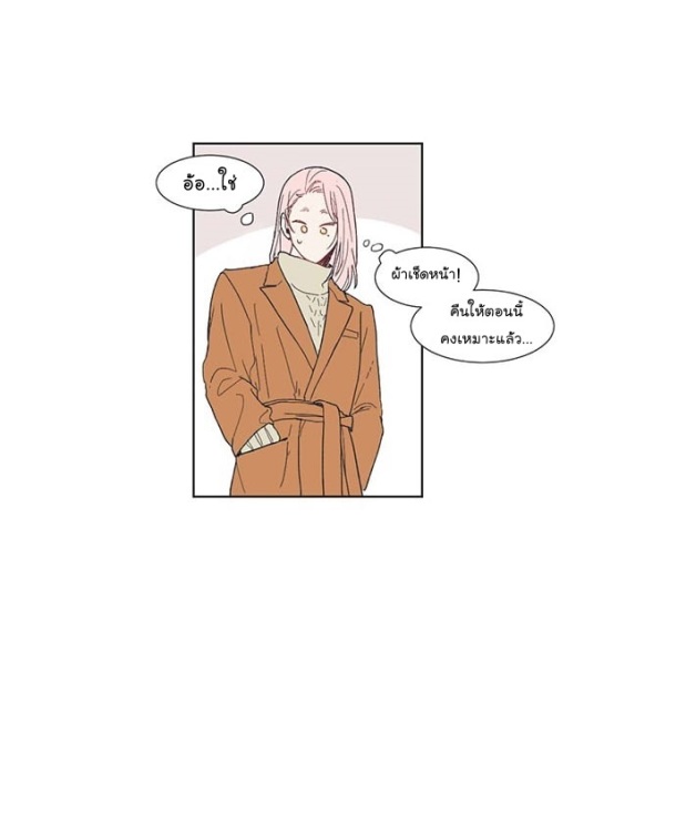 manga-yaoi