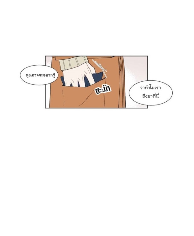 manga-yaoi