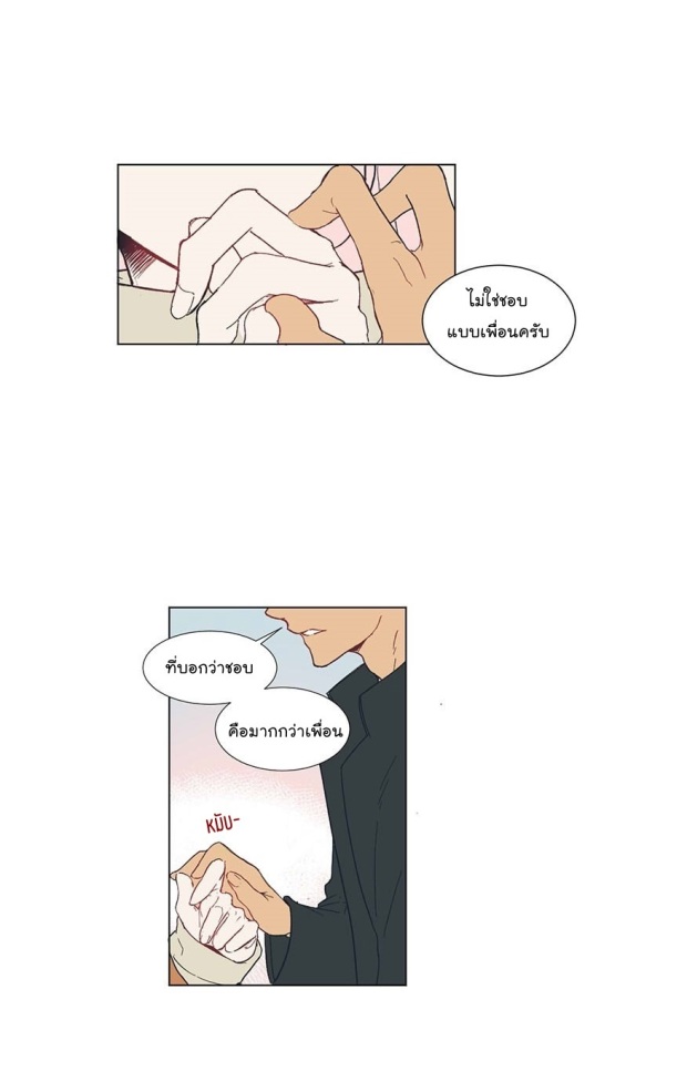 manga-yaoi
