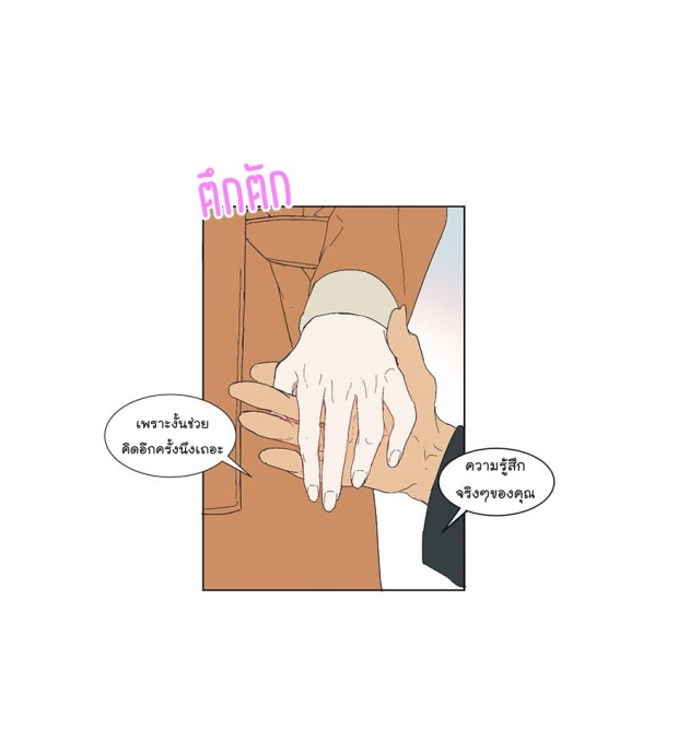 manga-yaoi